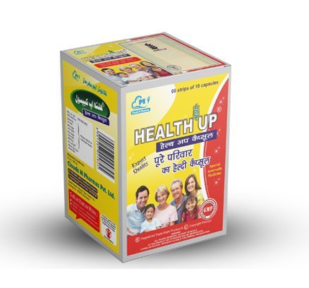 You are currently viewing हेल्थ अप® कैप्सूल : आयुर्वेदिक