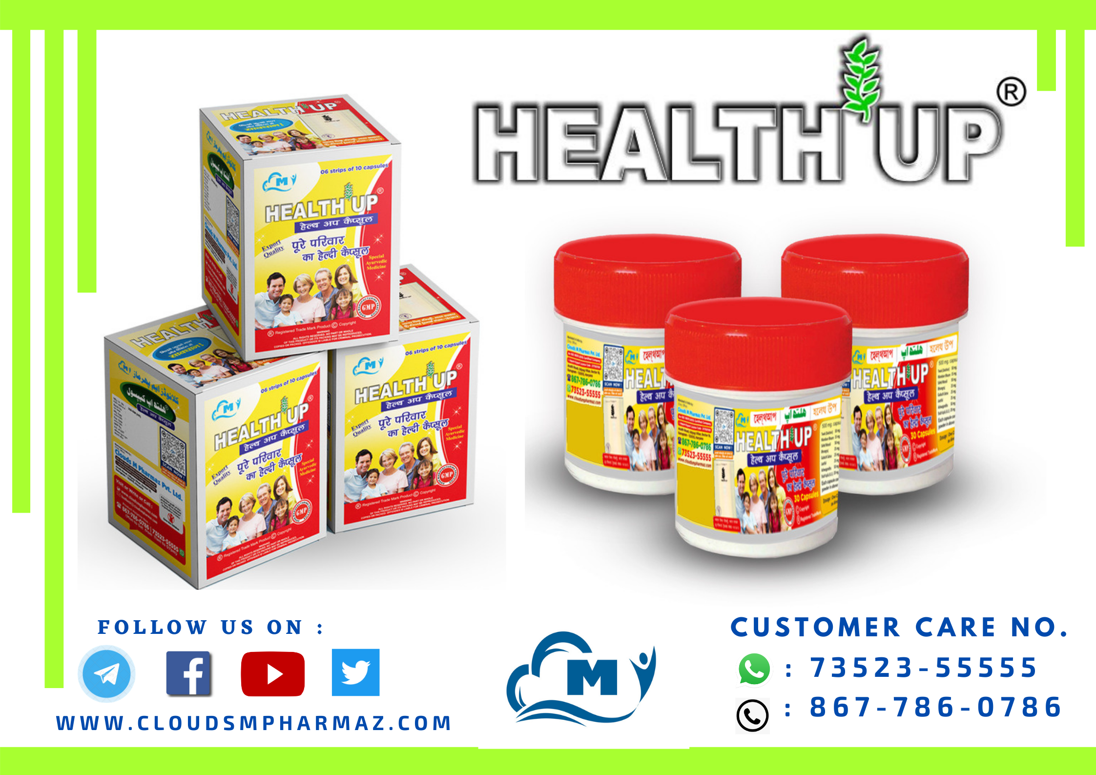 You are currently viewing What Does The Health Up® Capsule Do?