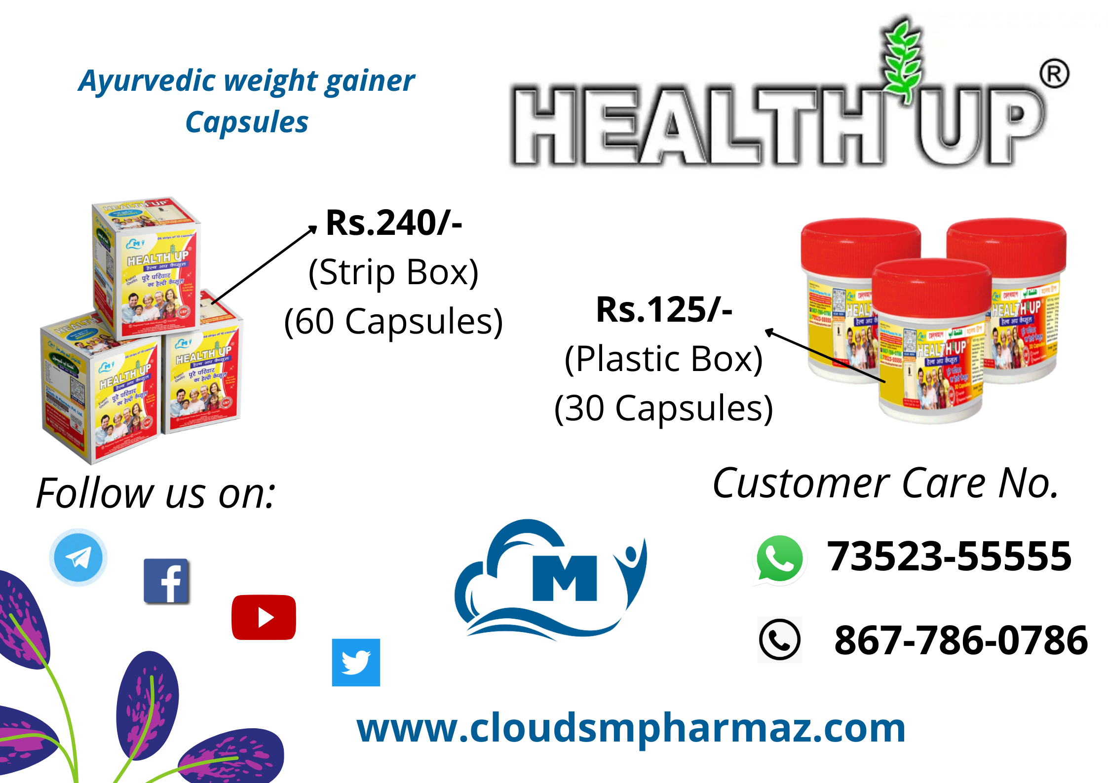 You are currently viewing Which Medicine To Take For Weight Gain – Ayurvedic Or Allopathy?