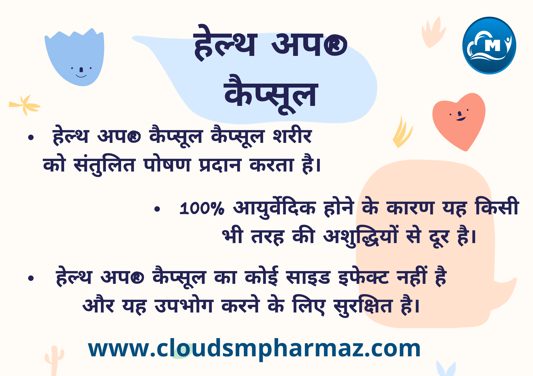 You are currently viewing वज़न बढ़ाने के नेचुरल उपाय!!