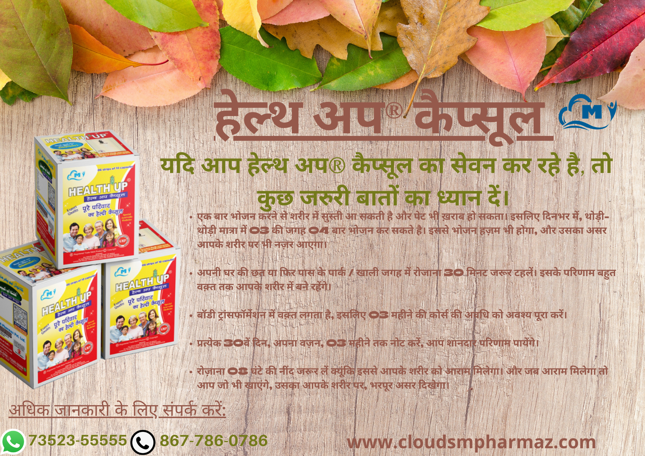 You are currently viewing यहां बताया गया है कि आपको अपना वज़न बढ़ाने के लिए क्या करना चाहिए?