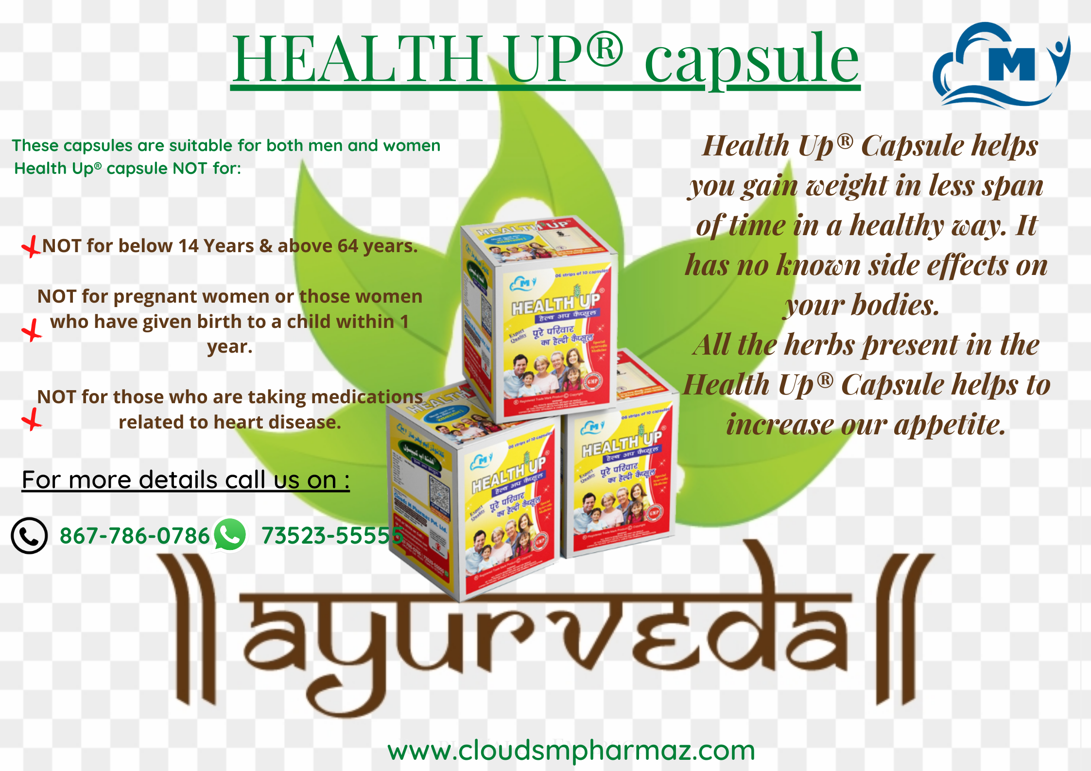You are currently viewing Do you know about the Ayurvedic Formula for Weight gain ?