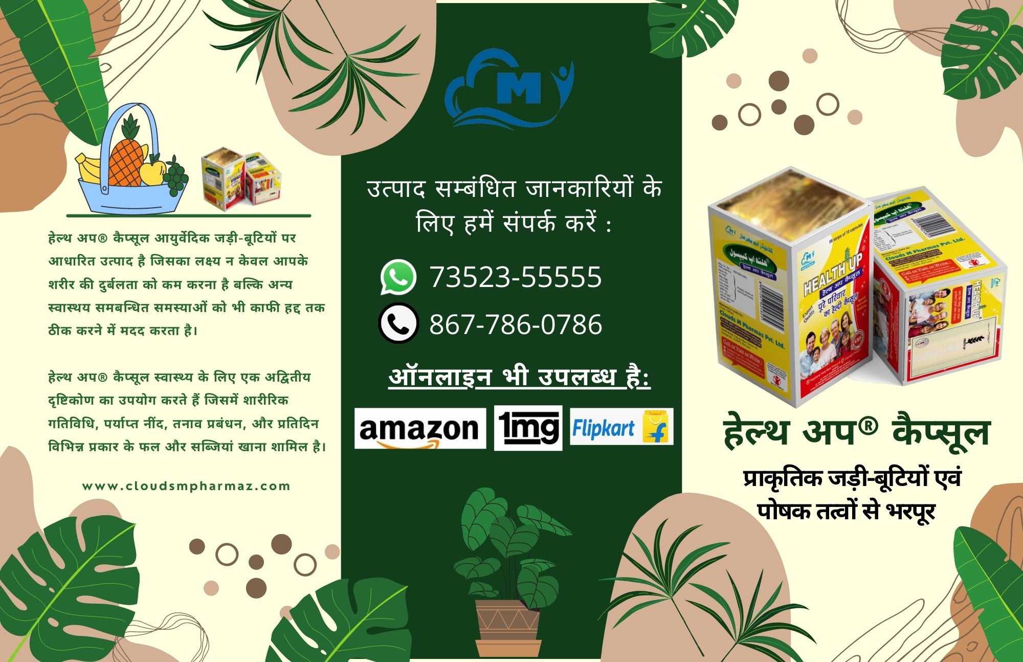 You are currently viewing जानें वज़न बढ़ाना कैसे शुरू करें ?